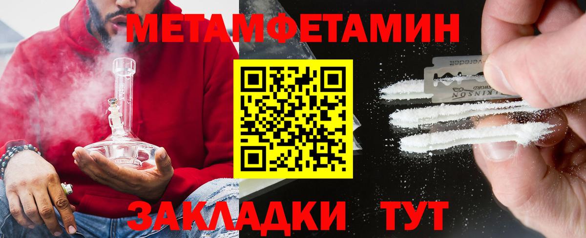 Нефтеюганск  Амфетамин  Вход с VPN  АМФ Розовый 