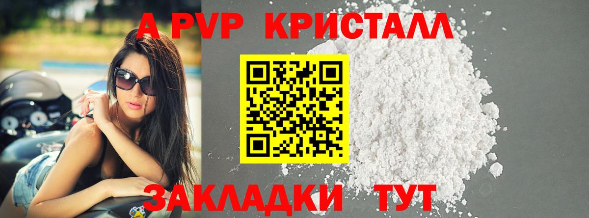 Alfa_PVP крисы CK Нефтеюганск