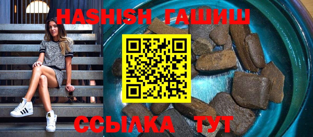Нефтеюганск  хочу   ГАШ  ГАШИШ гарик  Вход с VPN  ГАШ hashish 
