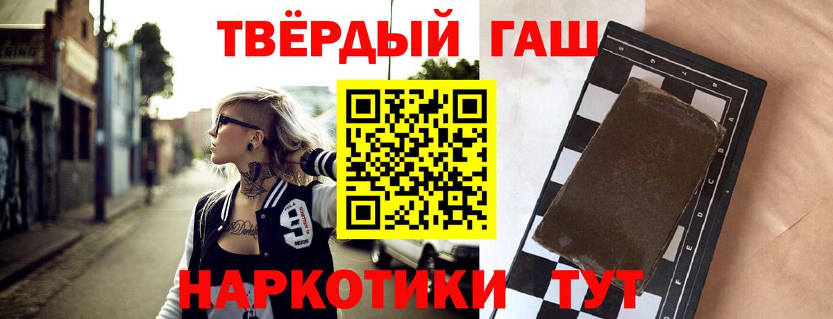 ГАШ Ice-O-Lator Нефтеюганск