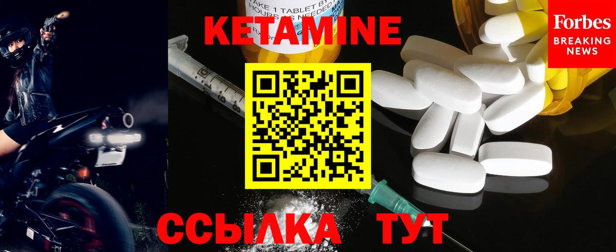 КЕТАМИН ketamine  shop наркотические препараты  Нефтеюганск  Вход с VPN 