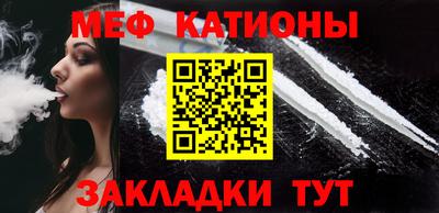 круглые Котовск