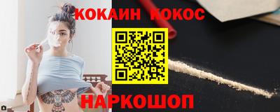 марихуана Когалым