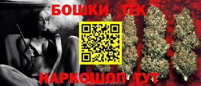 марихуана Когалым