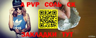 ECSTASY Красноармейск