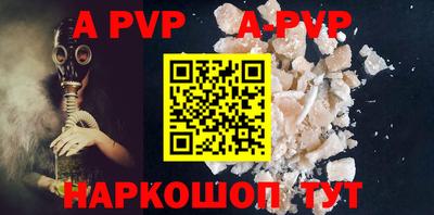 круглые Котовск