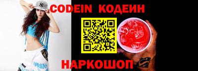 кокс Коломна