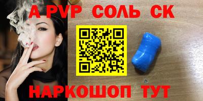 кокс Коломна