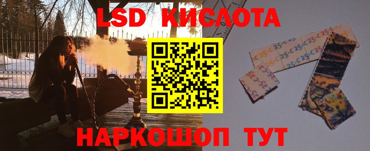 Лсд 25 экстази ecstasy  Вход с VPN  Нефтеюганск  LSD-25 экстази кислота 