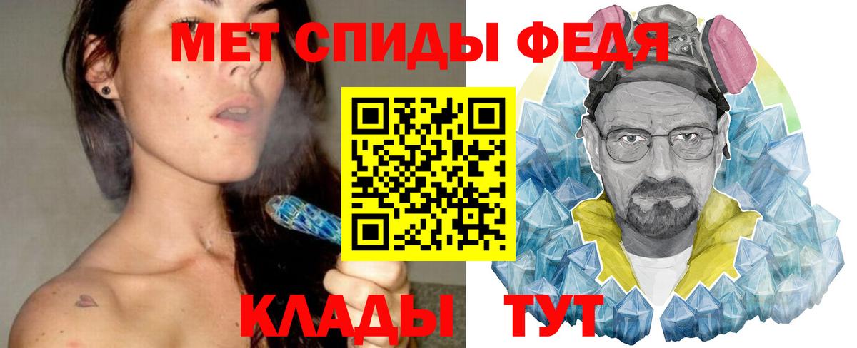 Метамфетамин Methamphetamine Нефтеюганск