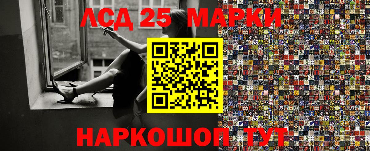Марки 25I-NBOMe 1500мкг  Марки 25I-NBOMe  Марки 25I-NBOMe 1500мкг  Нефтеюганск  Вход с VPN 