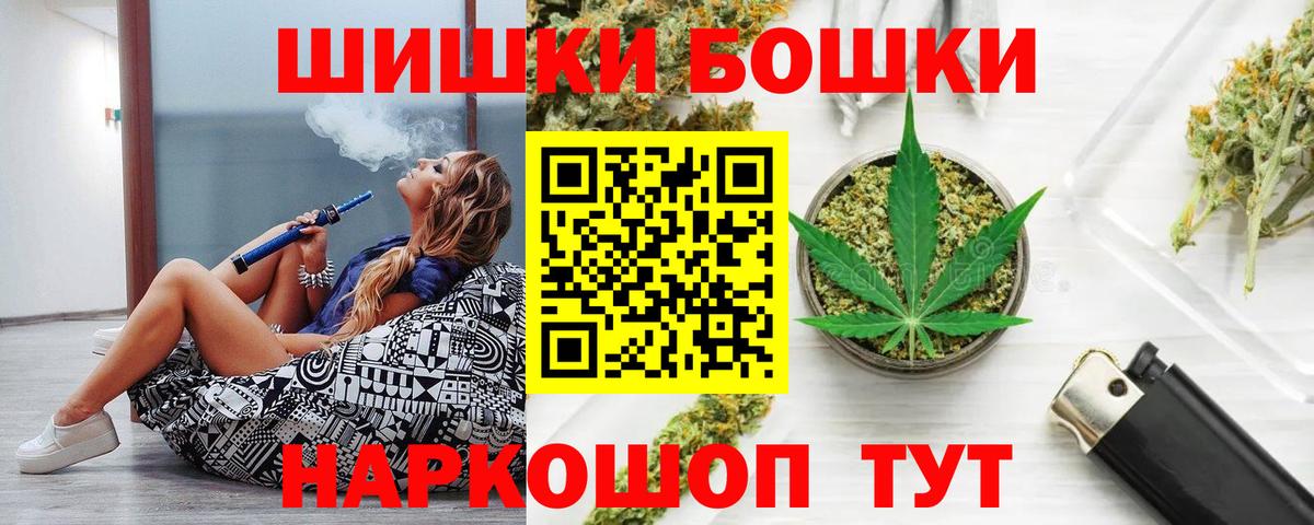 Бошки марихуана Ganja  МАРИХУАНА конопля  Нефтеюганск  Канабис OG Kush  Вход с VPN 